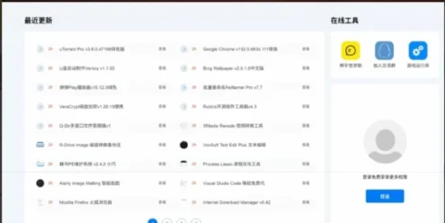  DedeBIZ资源网V2.0.0高仿XDGAME模板