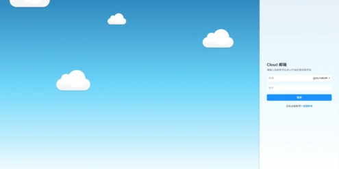 Email邮箱服务系统源码 支持邮件TG转发