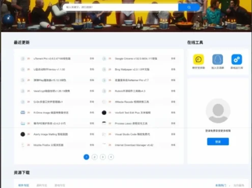  DedeBIZ资源网V2.0.0高仿XDGAME模板