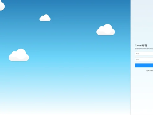 Email邮箱服务系统源码 支持邮件TG转发